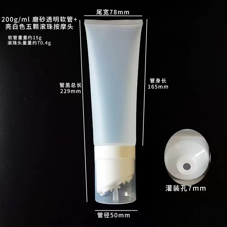 Tube souple blanc transparent mat de 200 ml + 5 bille roll-on