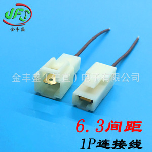 DJ7061-6.3-21 Automotive Connector Cable 6.3mm Pitch Wire Harness PBT Insulation PVC Jacket Tin Plated Copper Contact - Product Image 4