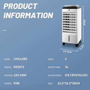 พัดลมทำความเย็น Dsp พร้อมถังน้ำ 4.5 ลิตร แบบพกพา สำหรับห้องนอน หอพัก พร้อมฟังก์ชั่นกรองอากาศ - Product Image 3