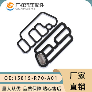 Cylinder Head <b>Gasket</b> 15815-R70-A01 15845-R70-A01 For Honda Accord Replacement Part - Product Image 2