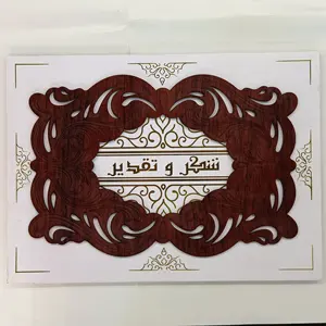 Tarjeta de certificado de regalo árabe de gama alta