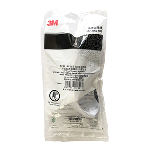 نظارات أمان العمل 3 م SF201AF إطار كمبيوتر على الطراز الصيني مع عدسات شفافة مضادة للضباب للعمل - Product Image 5