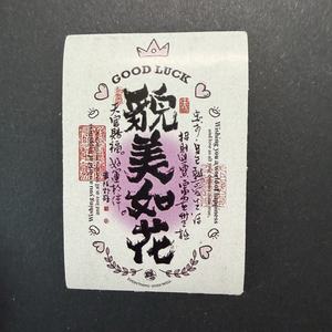 Colección Vintage Manifestation: 120 Pegatinas <span class=keywords><strong>de</strong></span> Papel para Manifestar Riqueza, Amor y Éxito para <span class=keywords><strong>el</strong></span> Journaling |   Papelería Estética - Product Image 3