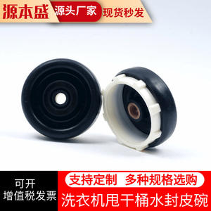 Anneau d'étanchéité pour tambour de machine à laver, accessoire de déshydratation en plastique noir, étanche, pour modèles semi-automatiques - Product Image 4