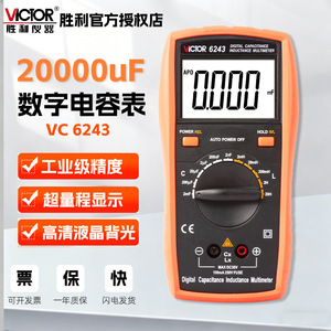 Multimètre numérique de capacité et d'inductance Victor 6243 avec fonction d'arrêt automatique - Product Image 2