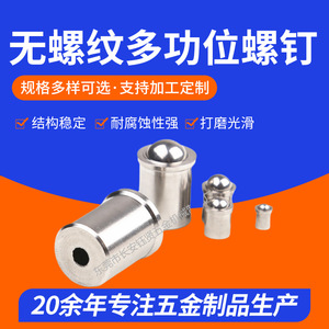 YX Stainless Steel Ball Head Spring Pin D6 L7 Cylindrical Head Threadless Screw Positioning Hardware - Product Image 5