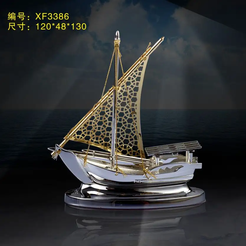 Trofeo de estilo árabe personalizado, decoración de barco dorado, regalo de recuerdo, premio, barco, artesanía de metal