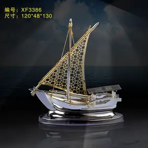 Trofeo de estilo árabe personalizado, decoración de barco dorado, regalo de recuerdo, premio, barco, artesanía de metal