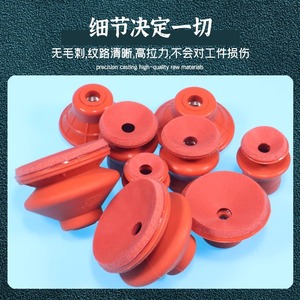 Ventosa de vacío de alto brillo, resistente al calor, con esponja, rosca interna, de una o doble capa, para uso industrial - Product Image 3