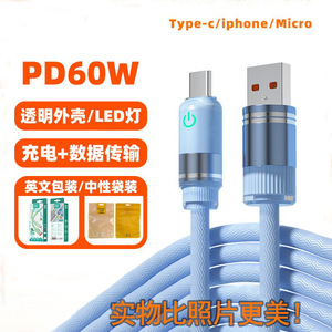 Cable de datos tipo C, carga rápida de 66W, velocidad de transmisión de 480Mbps para teléfono móvil con diseño trenzado y carcasa transparente - Product Image 4