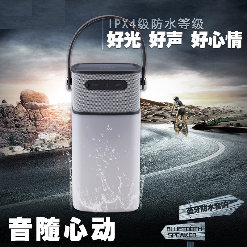 Высококачественный IPX4 Водонепроницаемый Портативный BT-динамик с ночным освещением