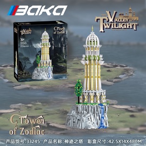 Baka 33245 <span class=keywords><strong>Torre</strong></span> Milagrosa, <span class=keywords><strong>Serie</strong></span> Ciudad Élfica, Bloques de Construcción, Arquitectura, Ladrillo, Construcción, <span class=keywords><strong>Torre</strong></span> del Zodiaco, Set de Bloques de Construcción - Product Image 5