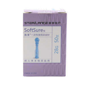Lanceta Desechable Stevlance SoftSure 28g 50 Unidades Para Uso Facial - Product Image 2