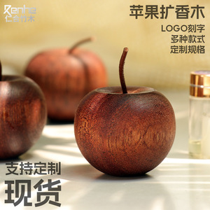 Difusor de Aromaterapia con Aroma a Manzana para Autos, Hogares y Dormitorios - Proveedor Mayorista de Alta Calidad - Product Image 5