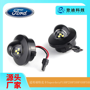 Luz LED para matrícula de camioneta Ford, 205 mm, luz blanca integrada para F150, F250, F350, Bronco, Explorer, Ranger - Product Image 5