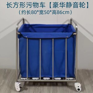 Jinbokang Stainless Steel Cleaning Cart 900x450x880mm Three Layers With Blue <b>Bag</b> For Hospital Use - Product Image 4