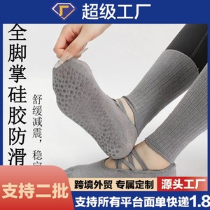 Calcetines de yoga antideslizantes profesionales para mujer, color gris, absorbentes del sudor, para Pilates, Fitness, danza y deportes - Product Image 5