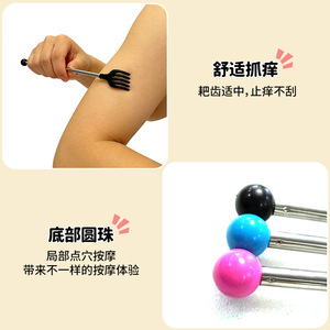 Rake Shaped <b>Back</b> <b>Scratcher</b> Multi Color Acupressure Massage Tool Gua Sha Therapy Massage Kit - Product Image 2