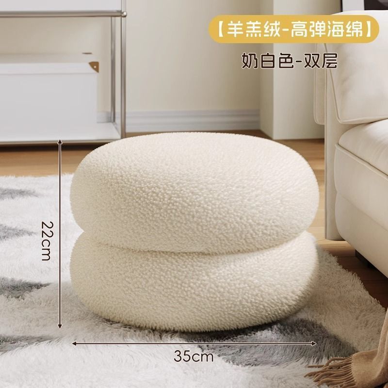 Blanco [Taburete Caterpillar, Doble Capa, Alta Resiliencia] Lana de Cordero
