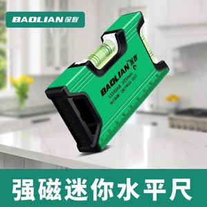 Baolian Magnetic Level Gauge 105mm Aluminum Alloy Spirit Level For Construction And DIY - Product Image 3