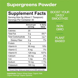 ผงซูเปอร์กรีนออร์แกนิก แบรนด์ส่วนตัว สารต้านอนุมูลอิสระจากพืช ซูเปอร์ฟู้ดเพื่อความงาม ผงสีเขียว 8.7 กรัมต่อหนึ่งหน่วยบริโภค บรรจุ 250 กรัมต่อกล่อง - Product Image 6