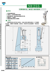 Máquina de Prensado Manual NH255 NAKA, Alta Presión, Movimiento Suave y Largo, Amplia Aplicabilidad NH255 - Product Image 6