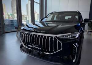 Jetour X70 Plus <span class=keywords><strong>7</strong></span> <span class=keywords><strong>places</strong></span> 2024 <span class=keywords><strong>Voiture</strong></span> d'<span class=keywords><strong>occasion</strong></span> 1.5T 1.6T Essence Véhicule Jetour X70 Plus SUV Essence à vendre <span class=keywords><strong>Voiture</strong></span> d'<span class=keywords><strong>occasion</strong></span> - Product Image 3