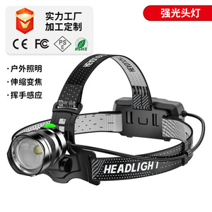 Linterna Frontal Recargable de Aleación de Aluminio P50 LED de 5W y 2400mAh con Zoom, Luz de Pesca con Sensor de Gestos - Product Image 2