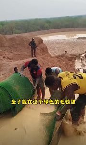 Alfombra de prospección de oro de Río de textura profunda, fácil instalación, musgo de minero para captura de oro fino en paisajismo - Product Image 3