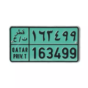 Placa de <span class=keywords><strong>matrícula</strong></span> de vehículo de marca antifalsificación láser hecha a medida, película reflectante de aluminio, placa de <span class=keywords><strong>matrícula</strong></span> de <span class=keywords><strong>coche</strong></span> 3D - Product Image 1