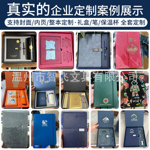 ชุดของขวัญธุรกิจหนังพรีเมียม พร้อมสมุดบันทึก ปากกา และแก้วน้ำ  ปรับแต่งได้สำหรับใช้ในสำนักงาน - Product Image 4