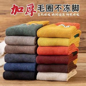 Warm Mid-Calf Terry Cloth <b>Socks</b> Women Thickening Thermo Korean Style Color Block Long <b>Socks</b> Autumn Winter Fleece Lined - Product Image 4