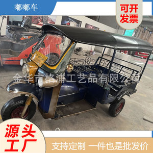 แบบจำลองรถตุ๊กตุ๊กไทยขนาด 1:1 ทำจากโลหะ สำหรับตั้งโชว์และตกแต่ง - Product Image 2