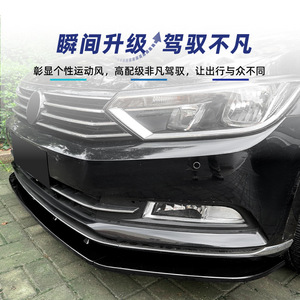 ลิ้นกันชนหน้า Amp-Z สีดำเปียโนลายคาร์บอนไฟเบอร์ สำหรับรถยนต์ Volkswagen Magotan Passat B8 ปี 2016-2019 - Product Image 1