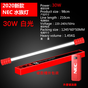 ไฟฟอกหนังสำหรับ <span class=keywords><strong>Arowana</strong></span> สามสีหลัก2700K 6700K 13000K 16000K สีแดงทอง T5 - Product Image 3