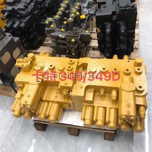 วาล์วควบคุมหลักของรถขุดเบลพาร์ทส์ รุ่น E345 E349D หมายเลขอะไหล่ 584-3605 5843605 - Product Image 2