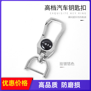 พวงกุญแจโลหะ โลหะผสมสังกะสี ชุบโครเมียม คาราบิเนอร์ทนทาน ใช้ในบ้าน - Product Image 5