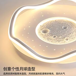 LED <b>Ceiling</b> <b>Light</b> Moon Texture Design For Bedroom Living Room 15-30 Full Spectrum Eye Friendly Lighting Fixtures - Product Image 5