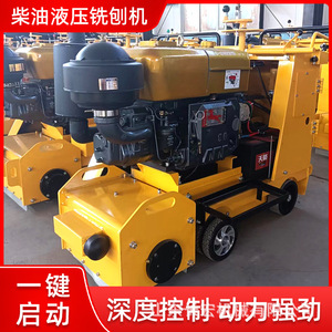 <b>Concrete</b> <b>Grinder</b> Electric 380 V Yellow Manual Operation For Road Surface Processing - Product Image 4