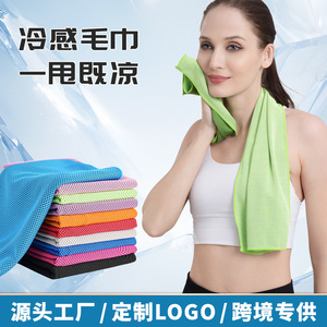 Serviette rafraîchissante double couche, séchage rapide, absorbant la transpiration, serviette de sport unisexe pour la salle de sport et l'entraînement - Product Image 2