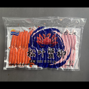 Chân Không Đóng Gói Niêm Phong Túi Thịt Xử Lý Đông Lạnh Nylon Kết Cấu <span class=keywords><strong>Ldpe</strong></span> Bao Bì Niêm Phong Lưu Trữ Dập Nổi Chân Không Con Dấu Túi Cho Thực Phẩm - Product Image 4