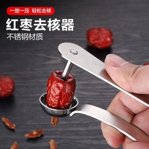 Date Pitter Slicer 304 Stainless Steel Multi Function Core Removal Tool For Dates Cherry Fruit Vegetable Tools - Product Image 3