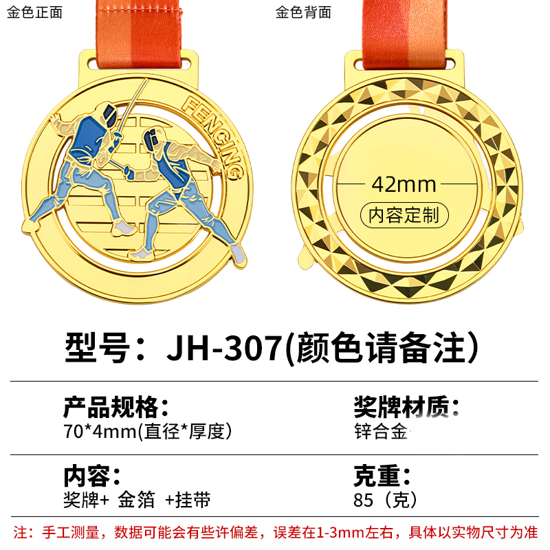 Escrime-médaille d'or