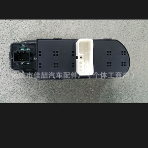Regulador de Ventana Eléctrico para Automóvil 3750310U8160 HX-2394 para Jianghuai, Pieza de Repuesto para Ventana Lateral - Product Image 4