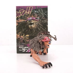 Figure périphérique d'anime Une pièce Furious Chopper Character Model Toy Ornament Anime Action Figure - Product Image 5