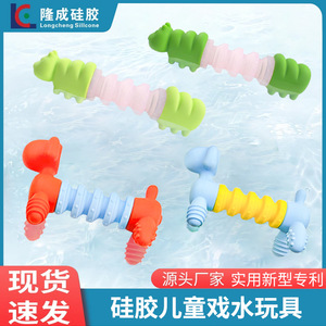 Silicone <b>Bath</b> Toy Dog Shape For Babies 0-24 Months Floating Cognitive Play Unisex - Product Image 5