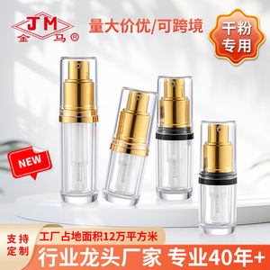 Jm - Atomizador de Polvo Acrílico Dorado con Detalles Negros, 15 ml, para Polvo Fijador de Maquillaje, Reutilizable - Product Image 5