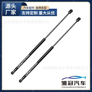 Car <b>Tailgate</b> Shock Absorber 74820-T0G-A11 For Honda Crv Metal Door Support <b>Struts</b> - Product Image 5