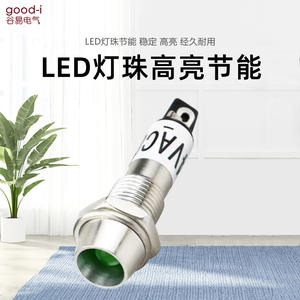 XD8-1 Miniature 8mm Indicateur de signal d'alimentation en métal LED Source lumineuse Rouge Vert & Jaune Indicateurs 12V 24V 220V Découpe pour taille 8mm - Product Image 5