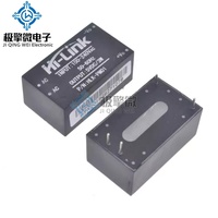 Module d'alimentation isolé JQW HLK-PM01 (DIP-4) 220 V vers 5 V, module abaisseur de tension intelligent AC-DC, neuf et original, prix réel